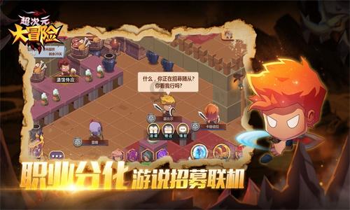 努力向上的铁球