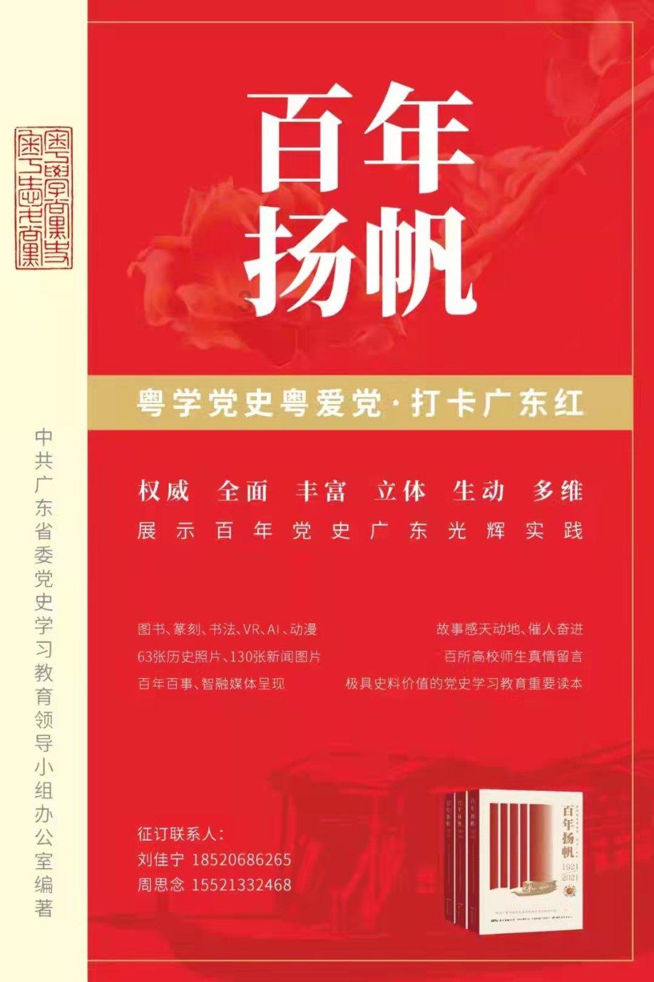 中阳县党员干部齐带头 冬季献血热潮涌